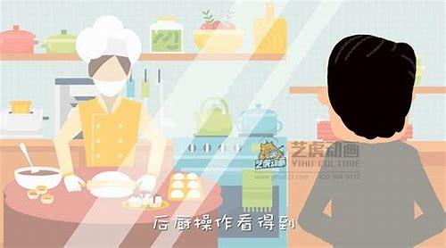 东城MG动画制作：探寻优质之选
