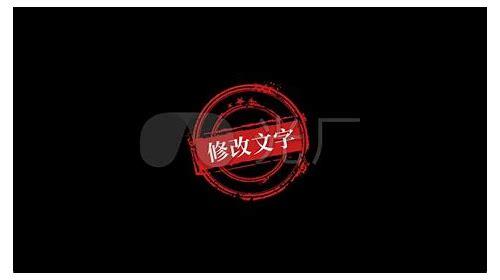 创新科技：MG动画盖章，让品牌传播更生动