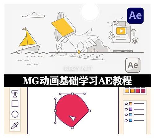 探寻哪有MG视频动画制作公司：开启精彩动画之旅
