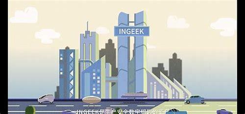 探秘MG动画视频制作公司单位：创意与技术的奇幻交织