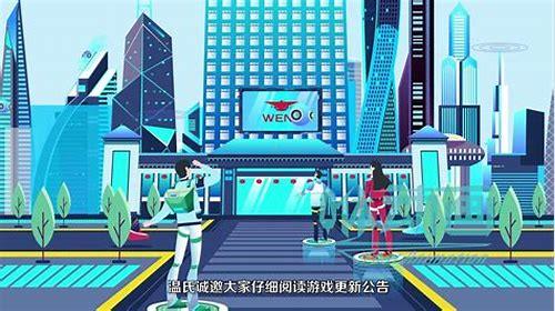 深圳坪山MG动画制作：创意与技术的完美融合