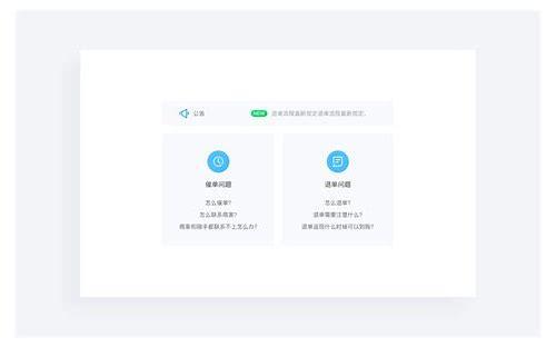 视觉界面设计：数字时代的艺术与沟通