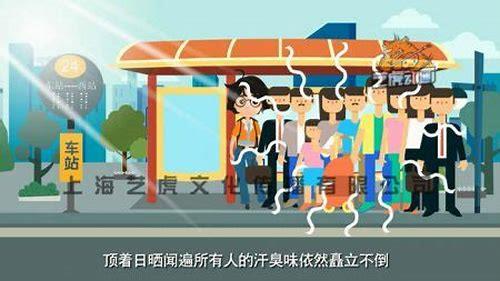 上海MG动画制作：创意与技术的完美融合
