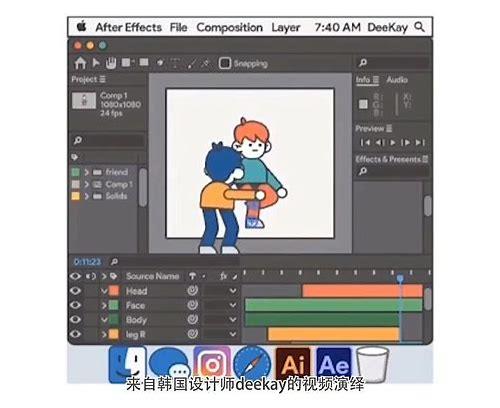AE 制作 MG 动画：创意与技术的完美融合