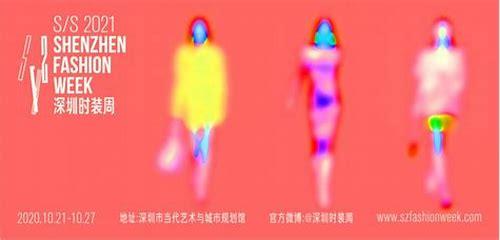 深圳时装宣传片制作费用全解析：预算规划与高性价比方案指南