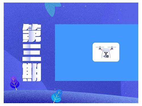称心的广州MG动画制作：开启创意视觉盛宴