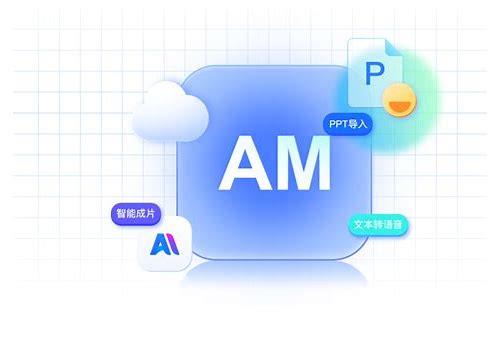 探索MG动画制作软件下载：开启创意动画之旅