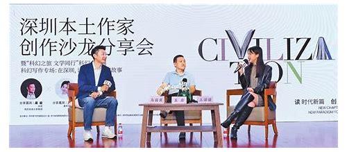 深圳：国际化都市的英语华章