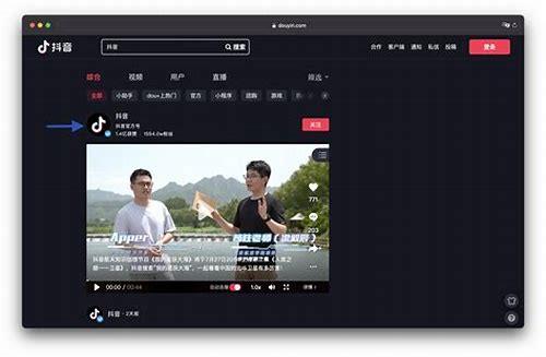抖音短视频蓝V号运营策略：从入门到精通