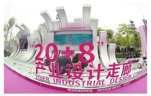 制作宣传片深圳：展现城市魅力与实力的视觉盛宴