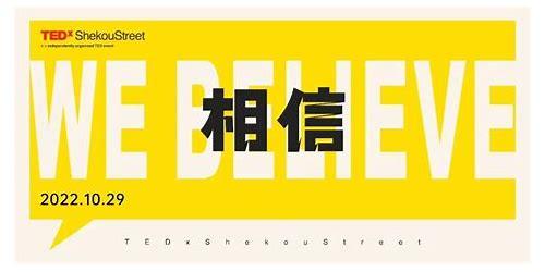 深圳：创新之城，视频之魂