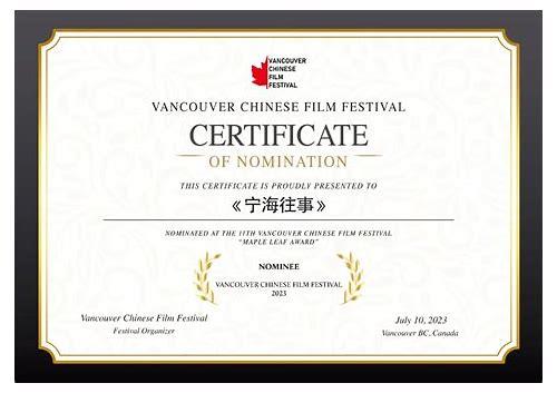 宁海宣传片：展现独特魅力，助力城市推广