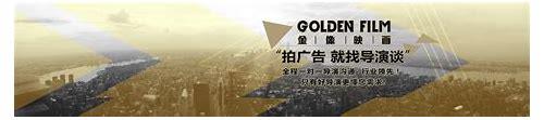 深圳宣传广告片制作公司：点亮品牌之光