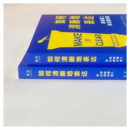 深圳专题宣传片：展现创新之城的独特魅力