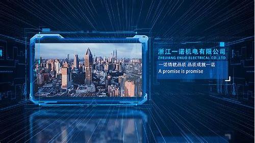 制作深圳企业宣传片：展现企业魅力的视觉盛宴