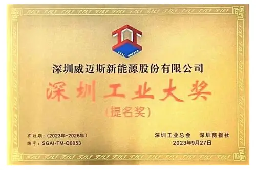 🔥深圳企业宣传片脚本全攻略：从策划到爆款的SEO优化秘籍🎬