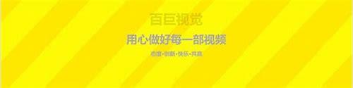 深圳，企业宣传片的制作之都