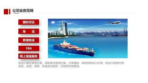 深圳做公司的宣传片：展现企业魅力的视觉盛宴