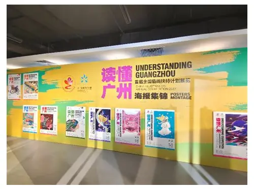 深圳大学招生宣传片食堂概述