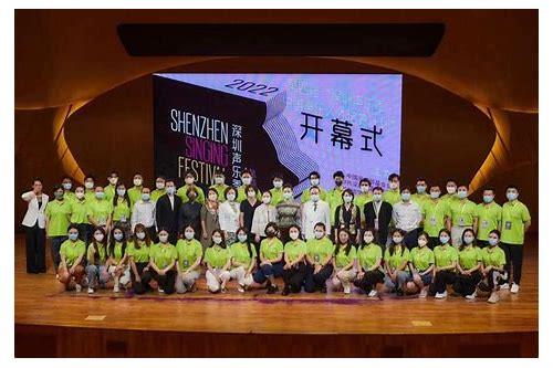 深圳活动摄影：用镜头定格精彩瞬间，展现城市活力