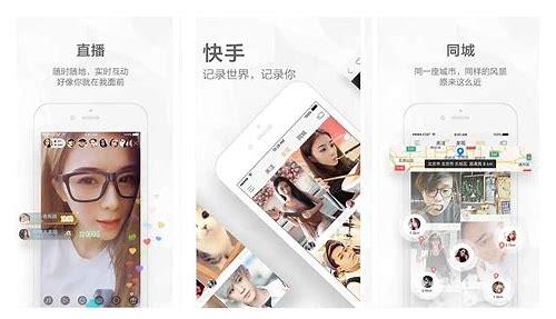 一本书，快手短视频入门级运营攻略