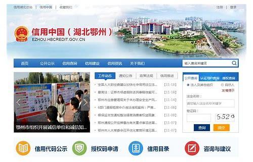 短视频代运营：鄂州的热门内容打造新策略