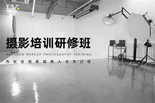 探索深圳摄影培训的正规途径：寻找最佳摄影学校
