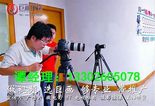深圳本地宣传片拍摄网址大全：专业团队+高效制作，助您打造城市名片！
