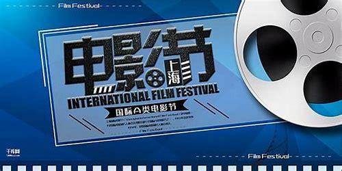 奉化宣传片：展现独特魅力，助力城市发展