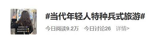 揭秘：抖音短视频运营所需费用大揭秘！