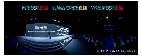 深圳视频广告拍摄：创意与技术的完美融合