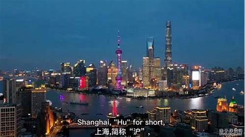 深圳宣传片英文怎么读？解锁国际化传播的正确打开方式！