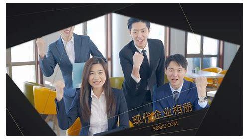 公司宣传片：企业风采的视觉华章与品牌传播利器