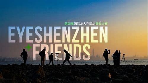 深圳写真摄影工作室：定格美好瞬间的艺术殿堂