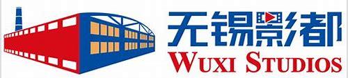 无锡企业宣传片：企业形象提升与品牌传播的利器