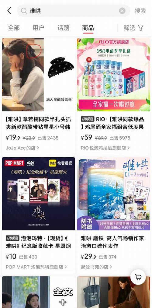 深圳新闻记者宣传片MV：用影像书写时代，以创意传递力量！✨