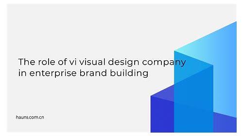 公司vi视觉简介
