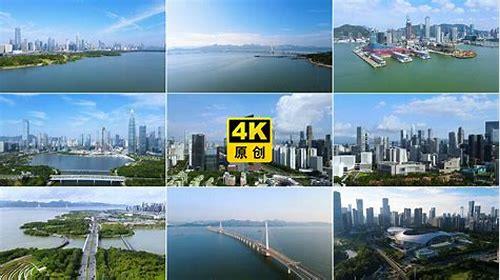 深圳城市宣传片11分钟概述