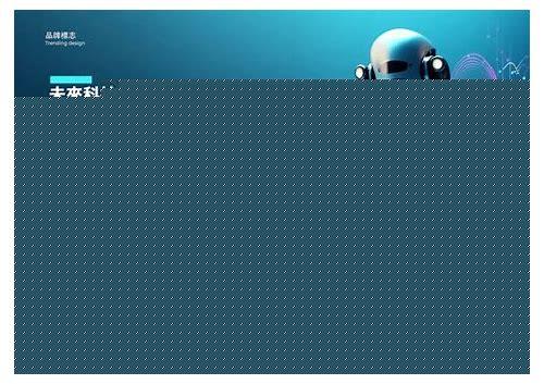 中国深圳高科技宣传片导演概述