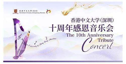 深圳10周年宣传片制作：解锁城市魅力，铸就品牌辉煌之路